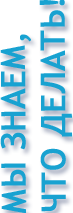 deviz